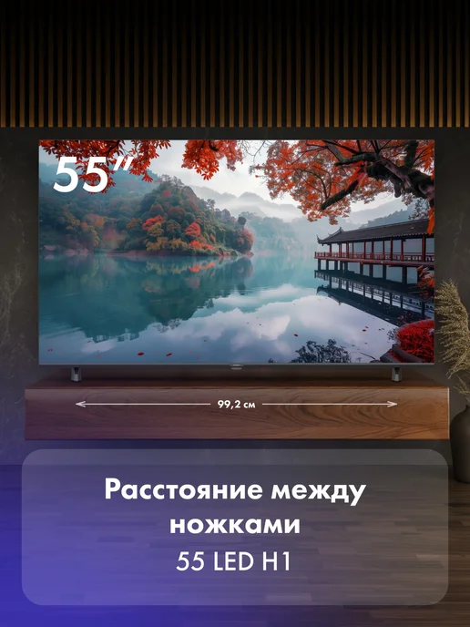 Haier Телевизор 55 LED H1, Smart TV, Android 14, черный, фото 4