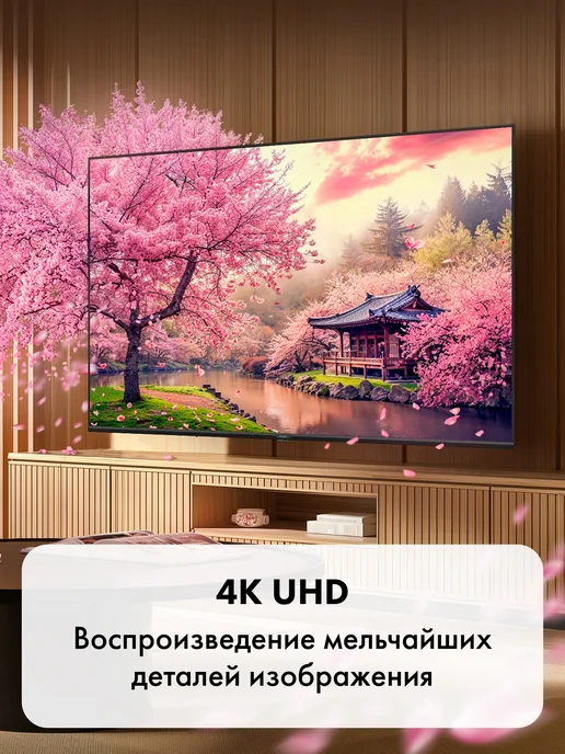 Haier Телевизор 55 LED H1, Smart TV, Android 14, черный, фото 5