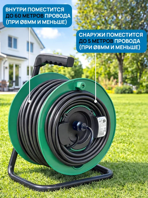 Electraline Катушка из пластика для провода удлинителя без розеток, черный, фото 2