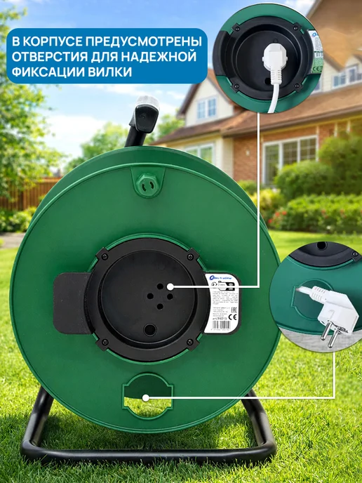 Electraline Катушка из пластика для провода удлинителя без розеток, черный, фото 4