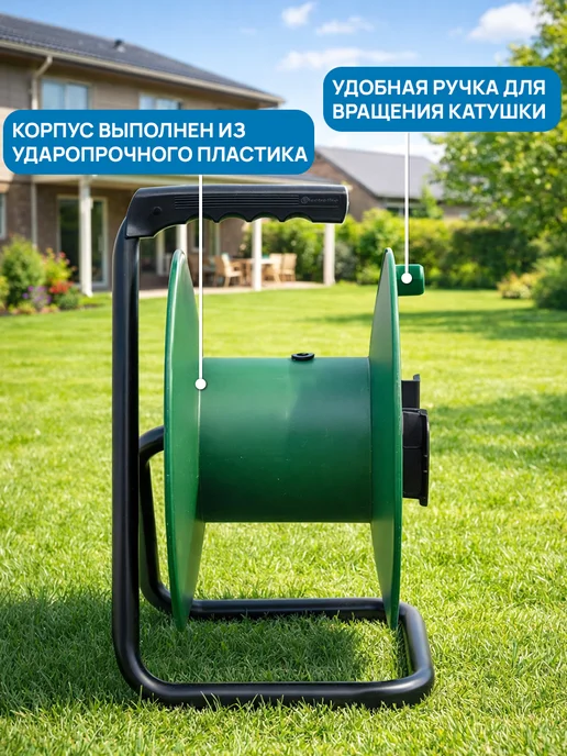 Electraline Катушка из пластика для провода удлинителя без розеток, черный, фото 5