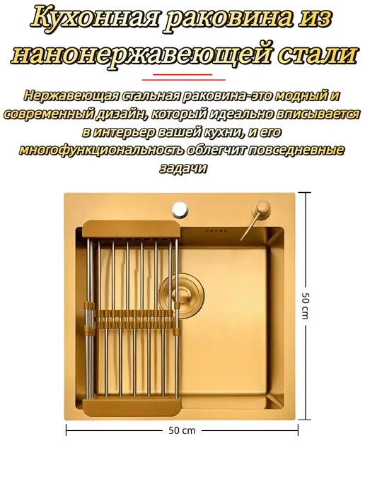bolvi 50*50 Раковина из нержавеющей стали на кухне, 50x50, фото 2