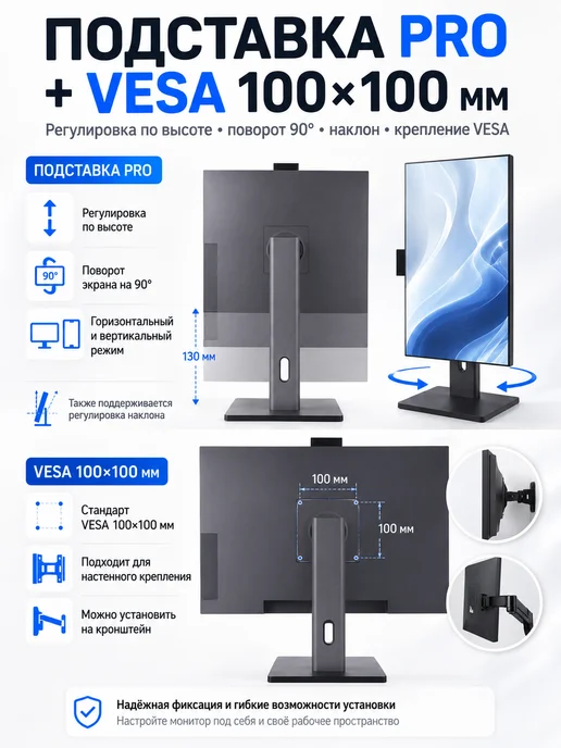 Chigo 23.8'' Моноблок R2401 PRO i7Б, 256ГБ SSD, 256 ГБ, фото 4