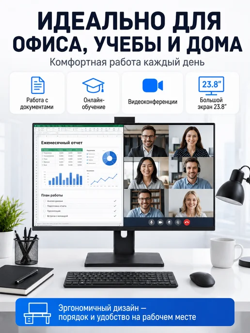 Chigo 23.8'' Моноблок R2401 PRO i7Б, 256ГБ SSD, 256 ГБ, фото 7