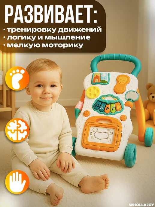WHOLLAJOY Ходунки каталка для малышей, голубой, фото 2