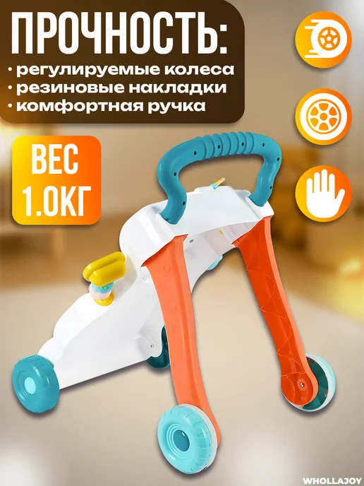 WHOLLAJOY Ходунки каталка для малышей, голубой, фото 5