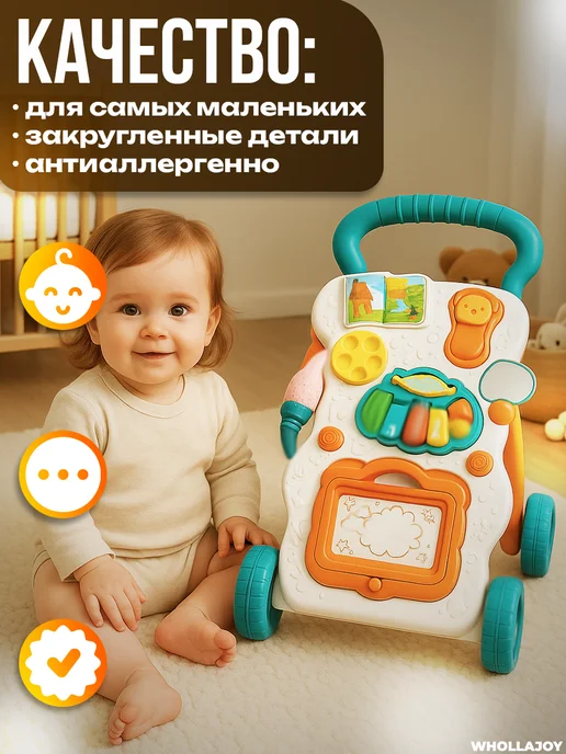 WHOLLAJOY Ходунки каталка для малышей, голубой, фото 6