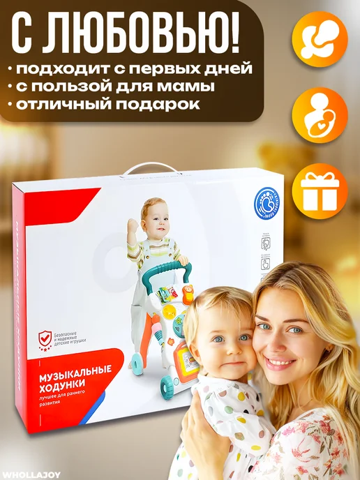 WHOLLAJOY Ходунки каталка для малышей, голубой, фото 8