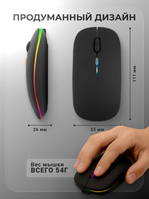 LOQI Мышка беспроводная с аккумулятором и RGB-подсветкой черная, черный, фото 2