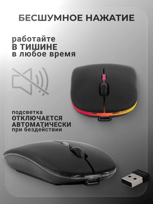 LOQI Мышка беспроводная с аккумулятором и RGB-подсветкой черная, черный, фото 5