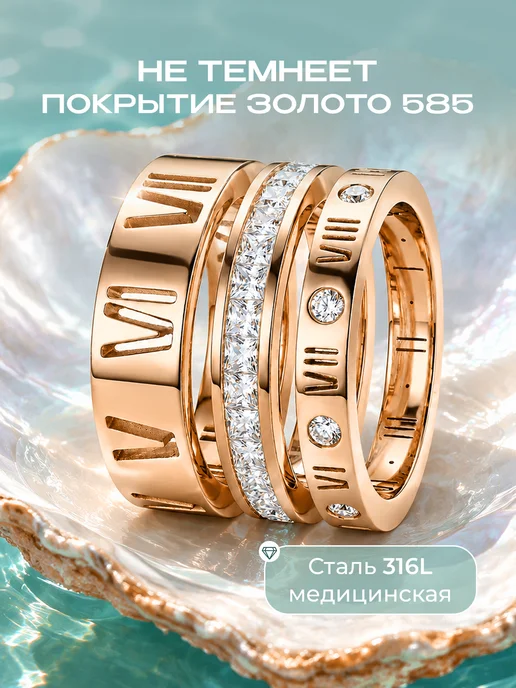 Сияриум Кольцо дорожка широкое, розовый