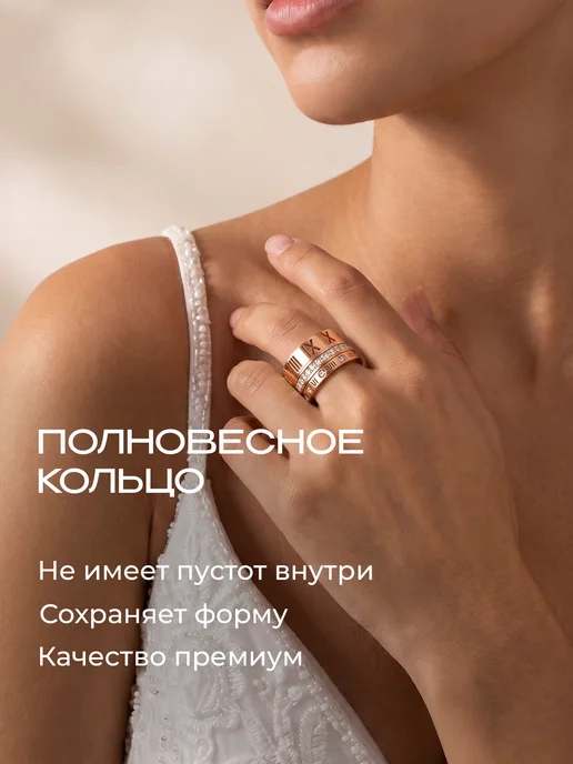 Сияриум Кольцо дорожка широкое, розовый, фото 2