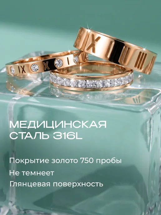 Сияриум Кольцо дорожка широкое, розовый, фото 3