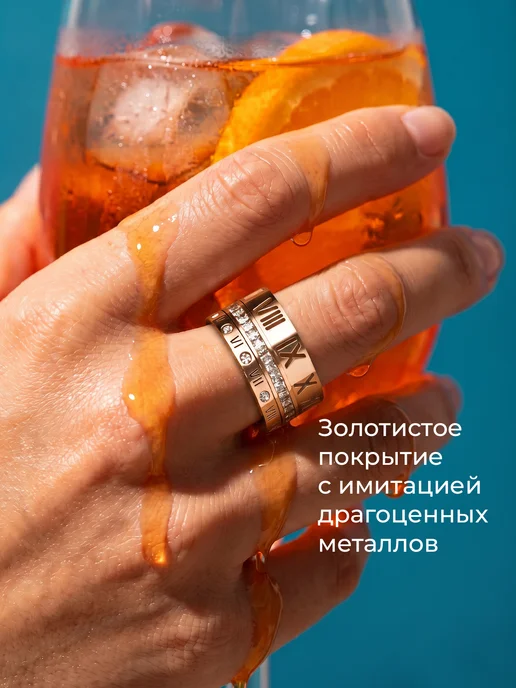 Сияриум Кольцо дорожка широкое, розовый, фото 4
