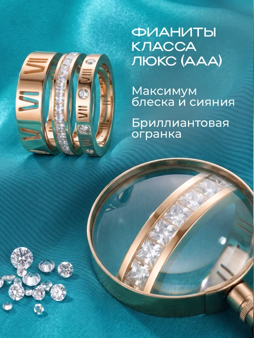 Сияриум Кольцо дорожка широкое, розовый, фото 5
