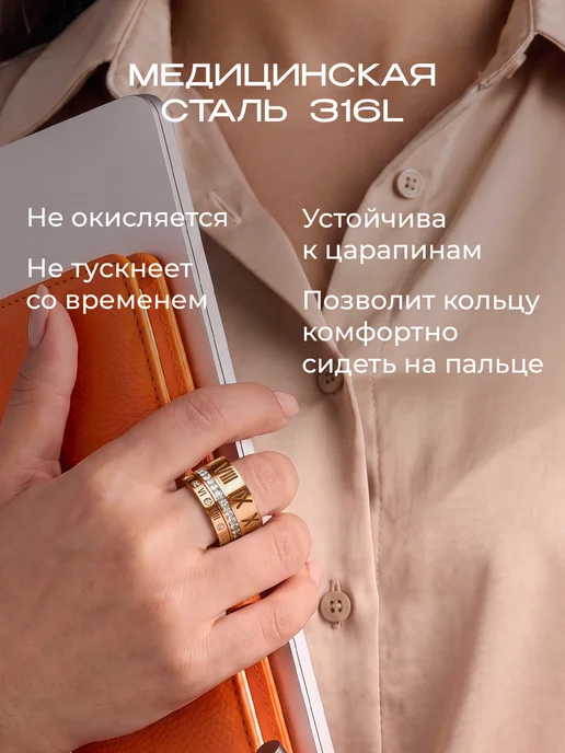 Сияриум Кольцо дорожка широкое, розовый, фото 6