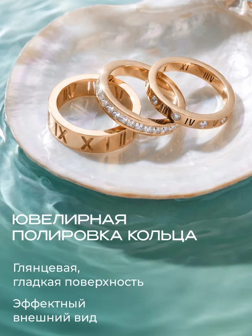 Сияриум Кольцо дорожка широкое, розовый, фото 7