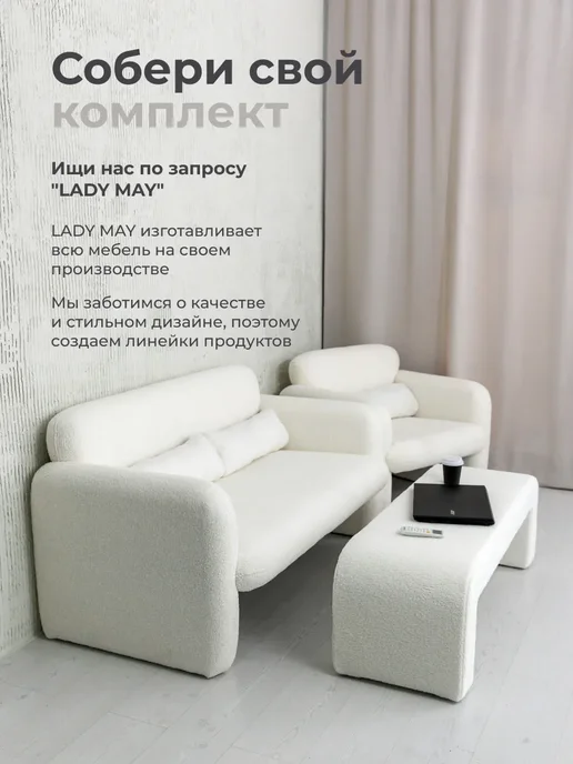 Lady may Пуфик для ног, бежевый, фото 7