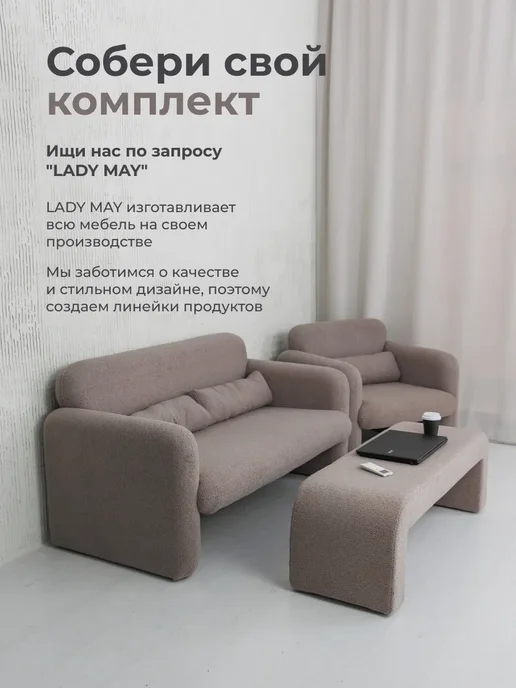 Lady may Пуфик для прихожей для туалетного столика, бежевый, фото 8