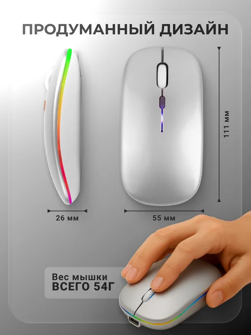 LOQI Мышка беспроводная с аккумулятором и RGB-подсветкой черная, серый, фото 2