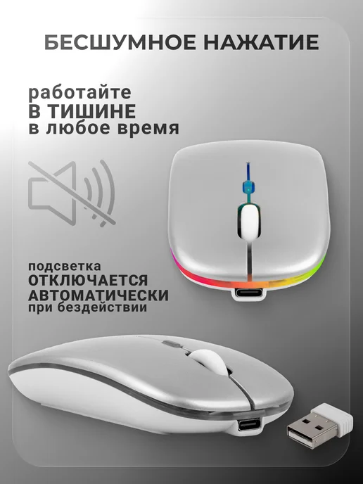 LOQI Мышка беспроводная с аккумулятором и RGB-подсветкой черная, серый, фото 5