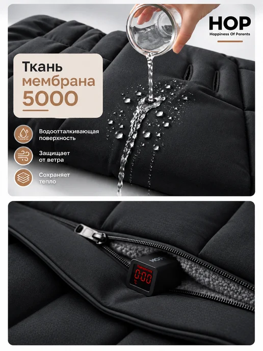 Hop Конверт трансформер в коляску для новорожденного зима, черный, фото 4