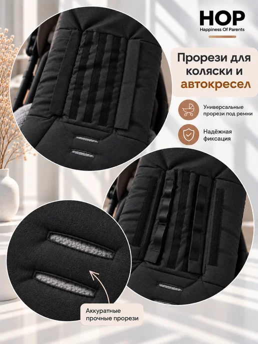 Hop Конверт трансформер в коляску для новорожденного зима, черный, фото 6