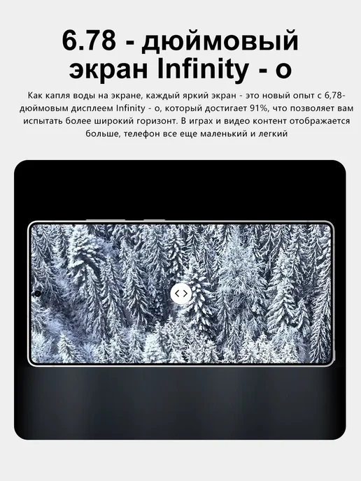 Смартфон showji 14 Ultra 12/12 ГБ, серый, фото 4