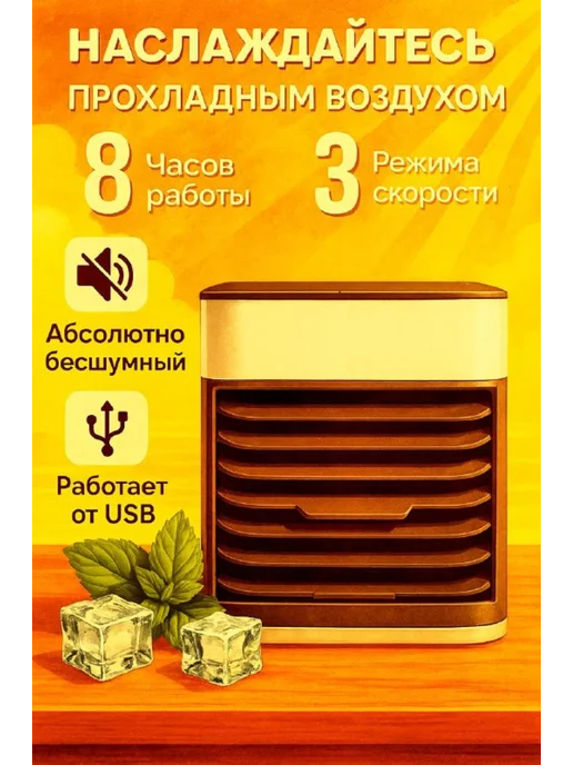 ArmStore-lux Мини кондиционер воздуха напольный для дома, вариант, фото 2
