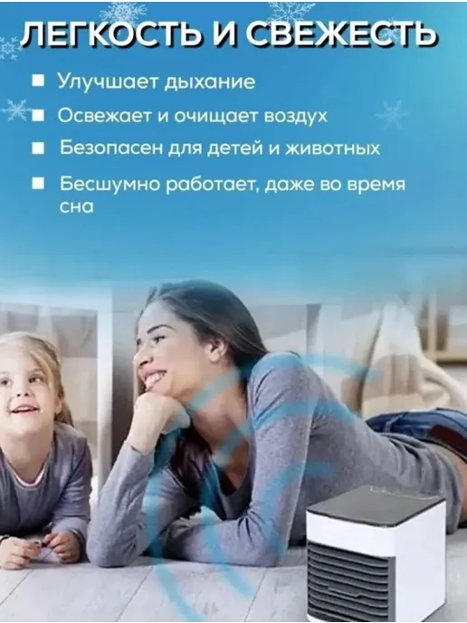 ArmStore-lux Мини кондиционер воздуха напольный для дома, вариант, фото 3