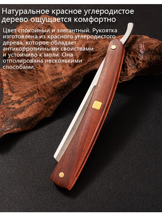 Опасная бритва для классического бритья, вариант, фото 3
