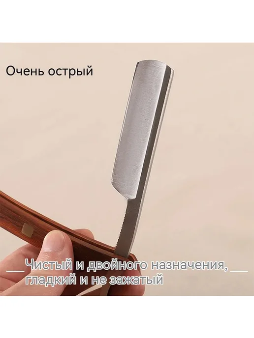Опасная бритва для классического бритья, коричневый, фото 5