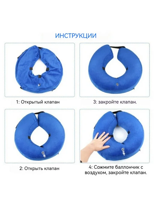 LOVIN LAND Воротник для кошек и собак надувной, синий, фото 8
