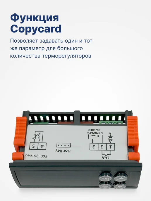 BAVIS Терморегулятор контроллер температуры ECS-961 NEO, вариант, фото 5