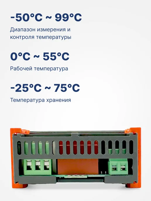 BAVIS Терморегулятор контроллер температуры ECS-961 NEO, вариант, фото 6