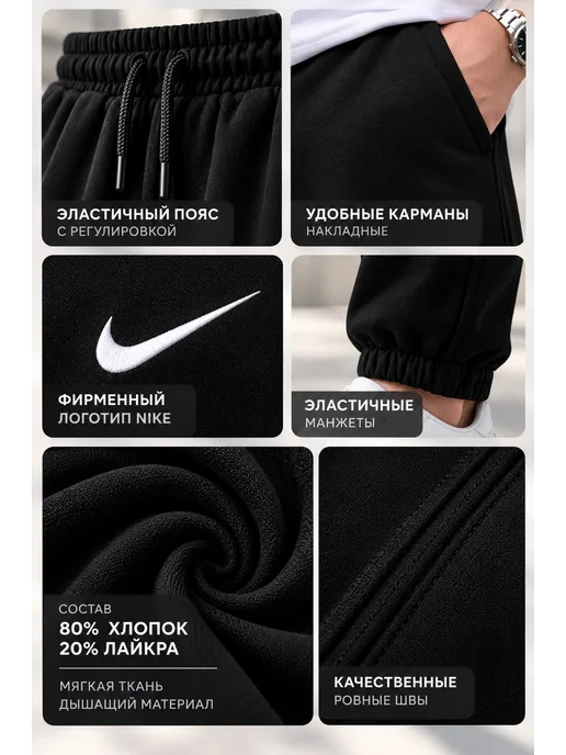 Спортивные штаны, черный, фото 2