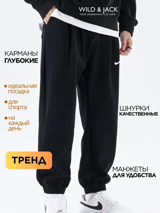 Спортивные штаны, черный, фото 5