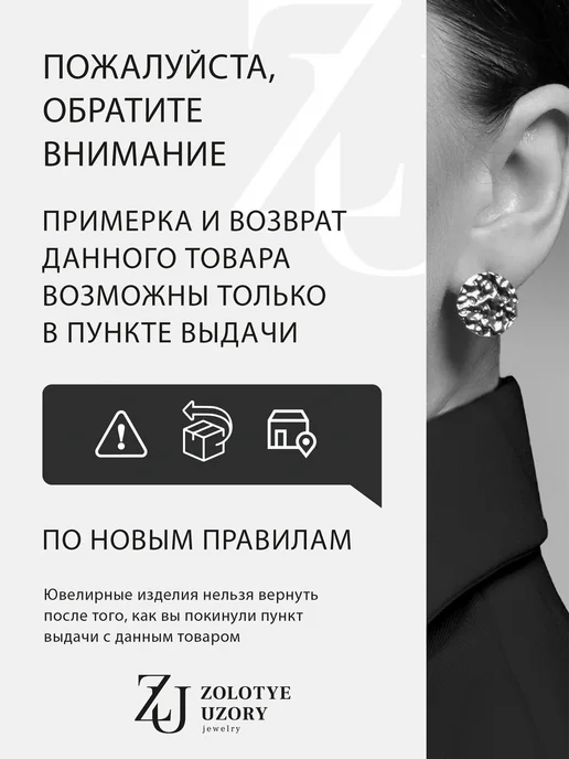 ZOLOTYE UZORY Пирсинг в нос золотой 585 с фианитами, золотой, фото 8