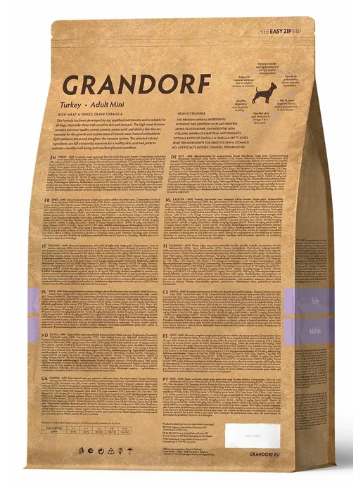 Сухой корм Grandorf' Dog для собак, мелкие, индейка, 1 кг, фото 7