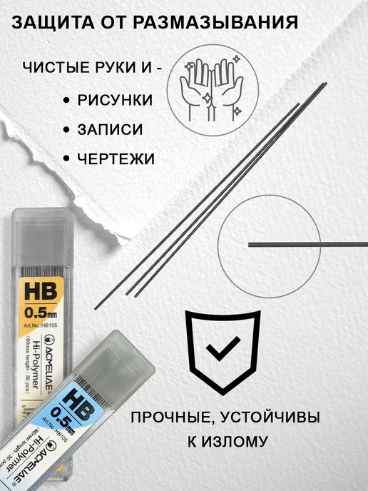 ACMELIAE Грифели для механических карандашей 0,5мм HB 5 туб, серый, фото 3