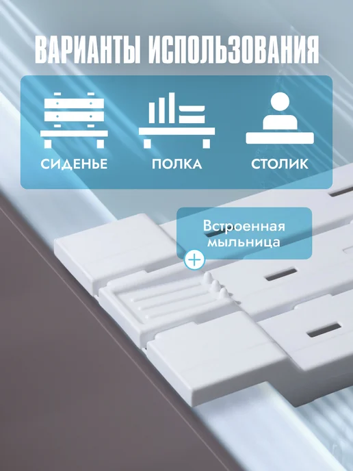 Yordlife Сиденье для ванны пластиковое, снежно-белый, белый, фото 4