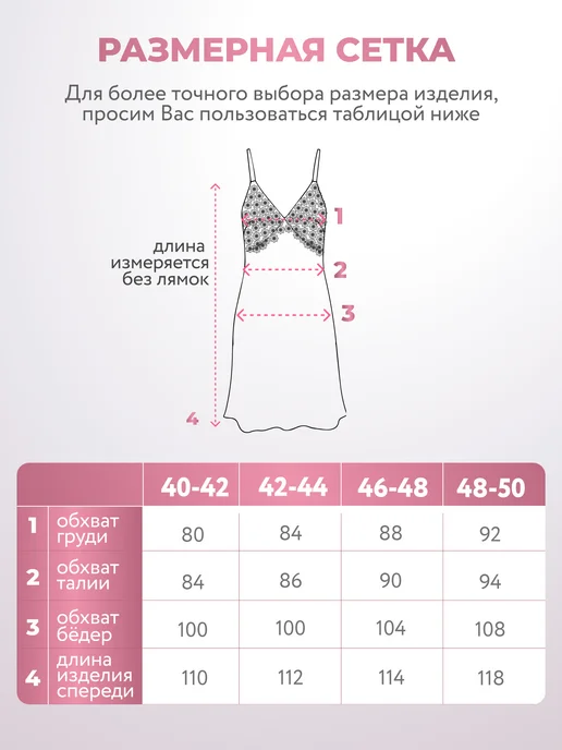 AsYouWish Ночная сорочка с кружевом на бретельках, белый, фото 3