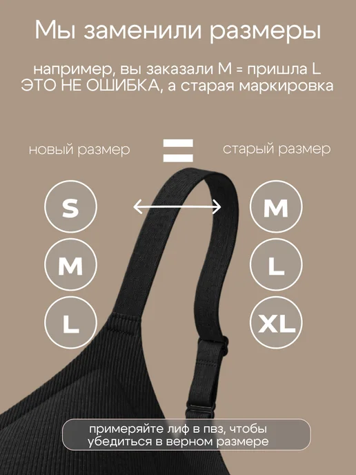 Shedeux Бюстгальтер бесшовный, черный, фото 2