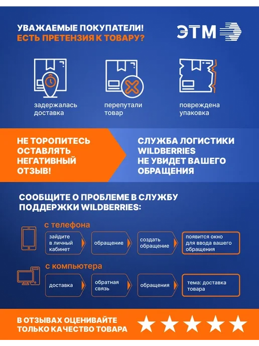Uniel Стабилизатор напряжения настенный 1500ВА, вариант, фото 6