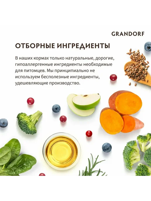 Сухой корм Grandorf' для собак, крупные, средние, индейка, кролик, 1 кг, фото 8