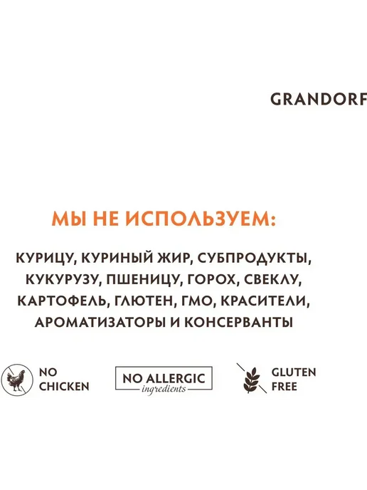Сухой корм Grandorf' для собак, крупные, средние, индейка, ягненок, 1 кг, фото 4