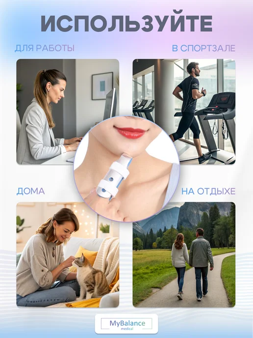 MyBalance Фиксатор для пальца руки, голубой, фото 7