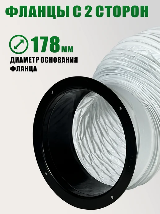 Воздуховод гибкий гофра D150 мм 3 м для вытяжки, 3 м, фото 2