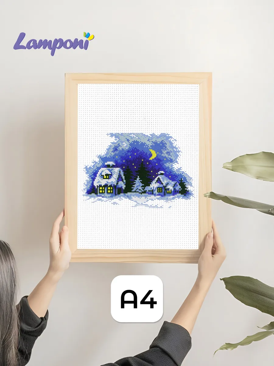 Картина для вышивания 20 × 29 см.