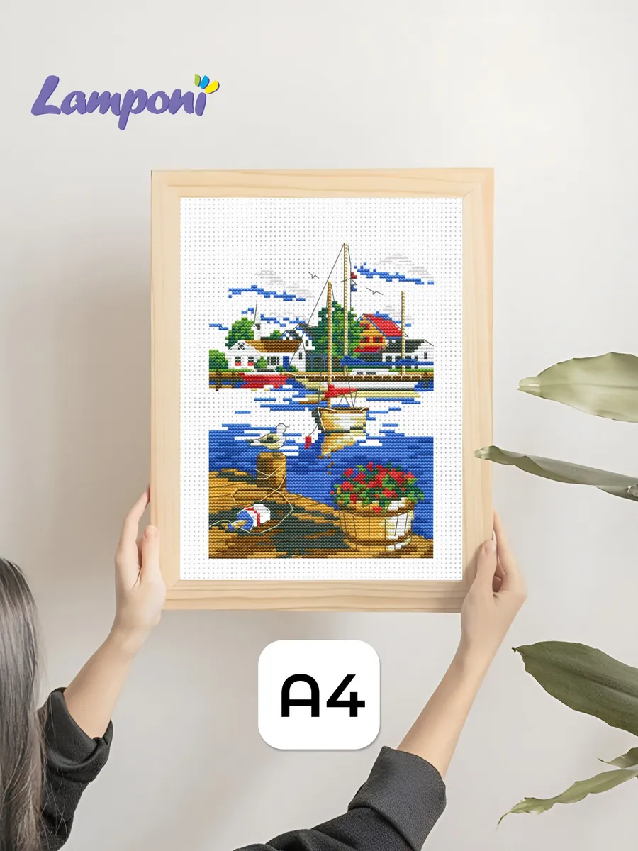 Картина для вышивания 20 × 29 см.